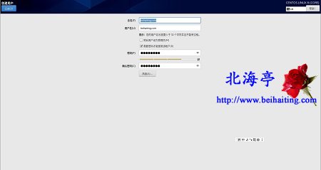 VMware15虚拟机安装Linux(CentOS 8)图文教程-设置用户名密码
