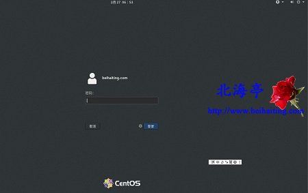 VMware15虚拟机安装Linux(CentOS 8)图文教程-登录界面