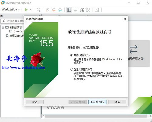 VMware15虚拟机安装Mac OS X 10.15系统图文教程-典型安装