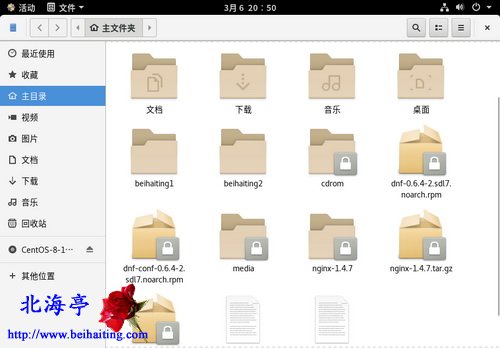 CentOS怎么利用终端命令新建文件夹,含多层文件夹目录?效果截图